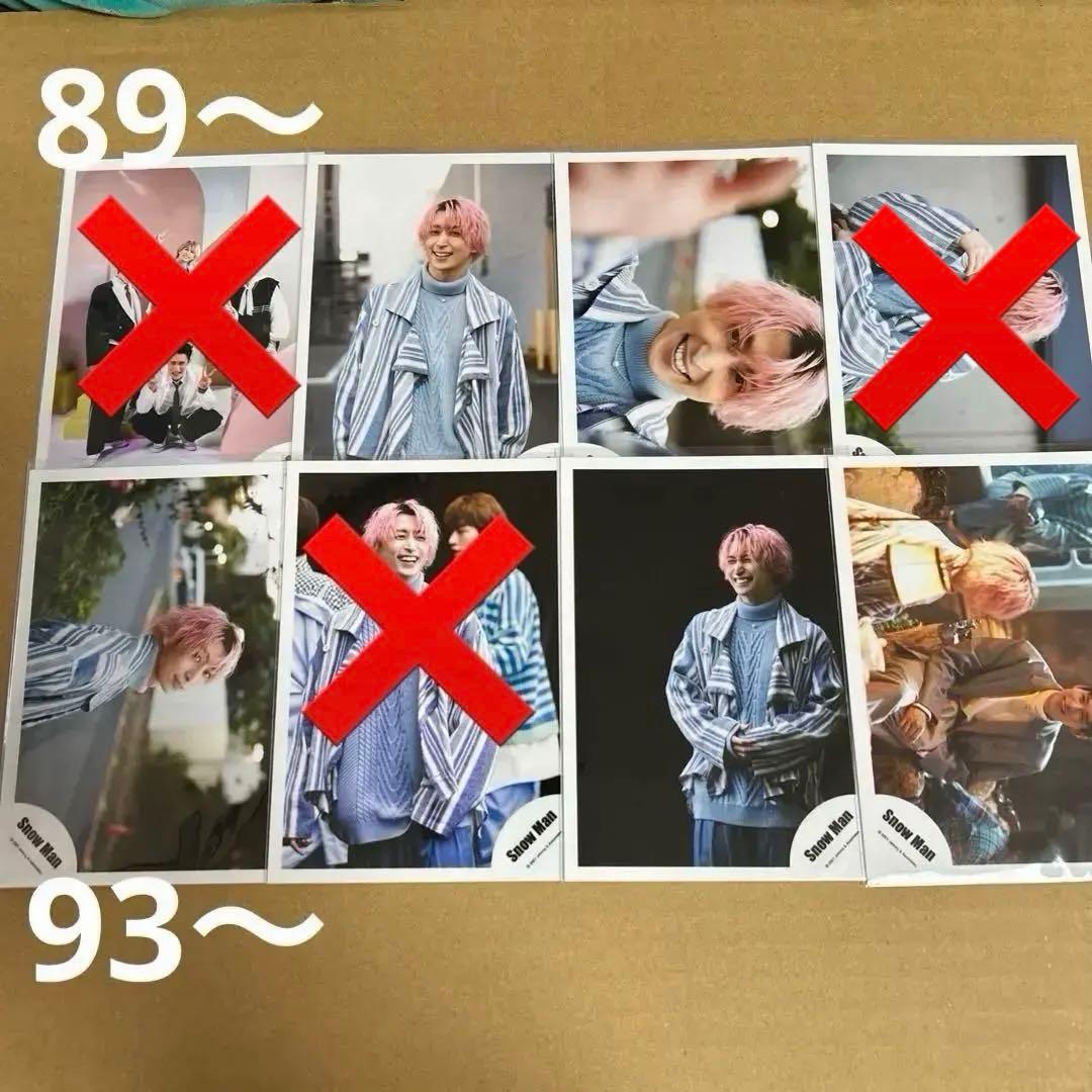 Man佐久間大介 公式写真セット①（再出品）