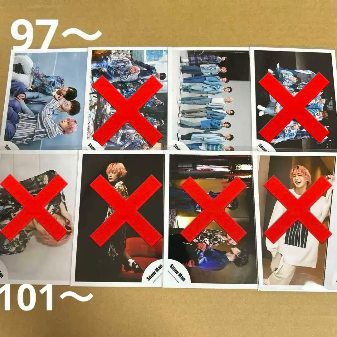 Man佐久間大介 公式写真セット①（再出品）