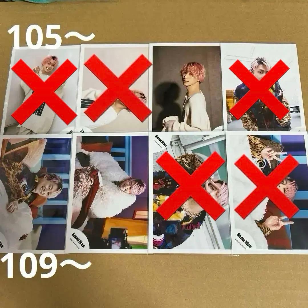 Man佐久間大介 公式写真セット①（再出品）