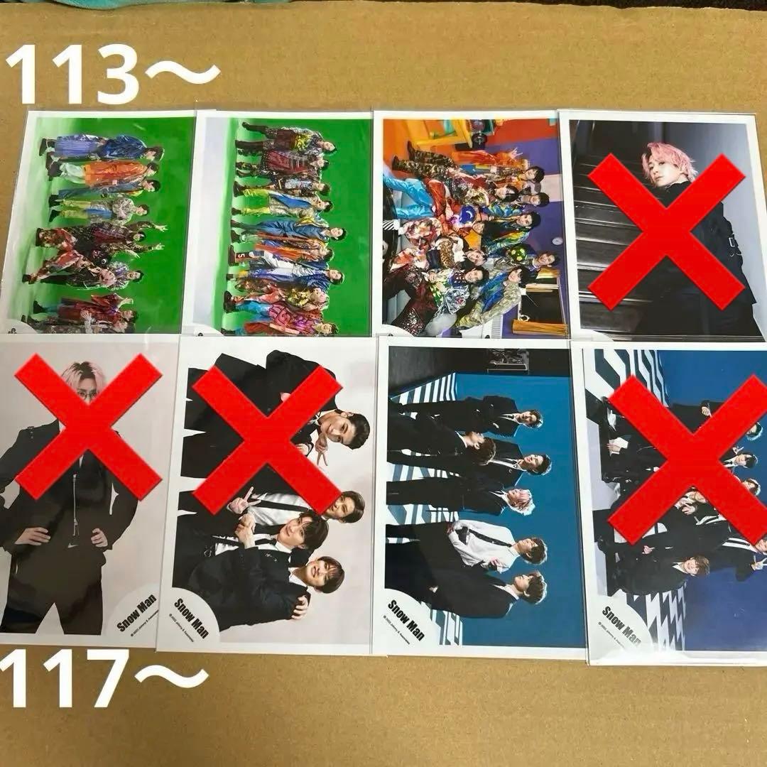 Man佐久間大介 公式写真セット①（再出品）