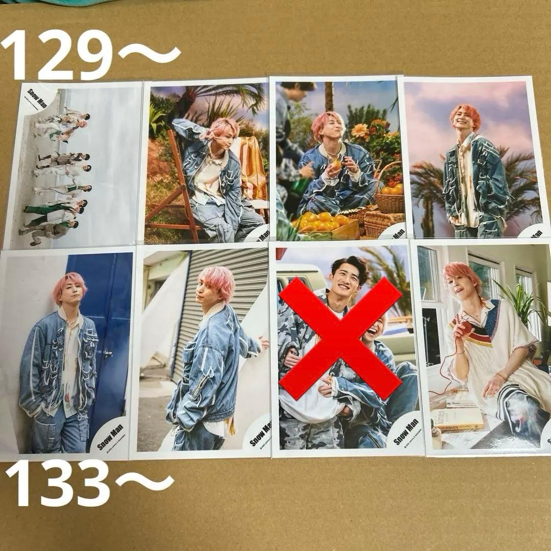 Man佐久間大介 公式写真セット①（再出品）