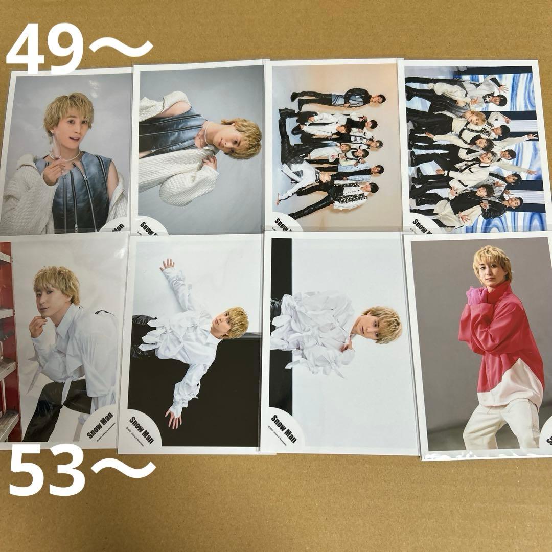 Man佐久間大介 公式写真セット①（再出品）