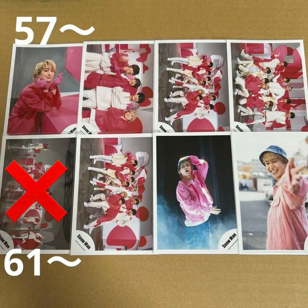 Man佐久間大介 公式写真セット①（再出品）