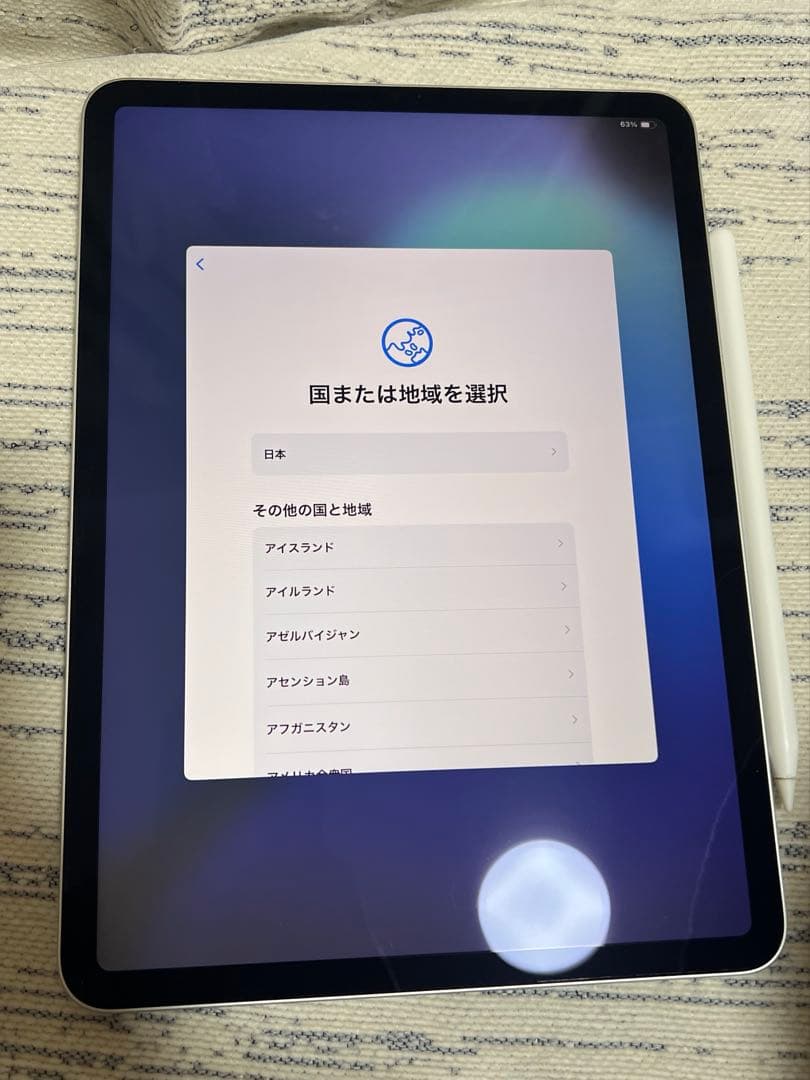 【美品】iPad Pro (第3世代) 11インチ 128GB Wi-Fi