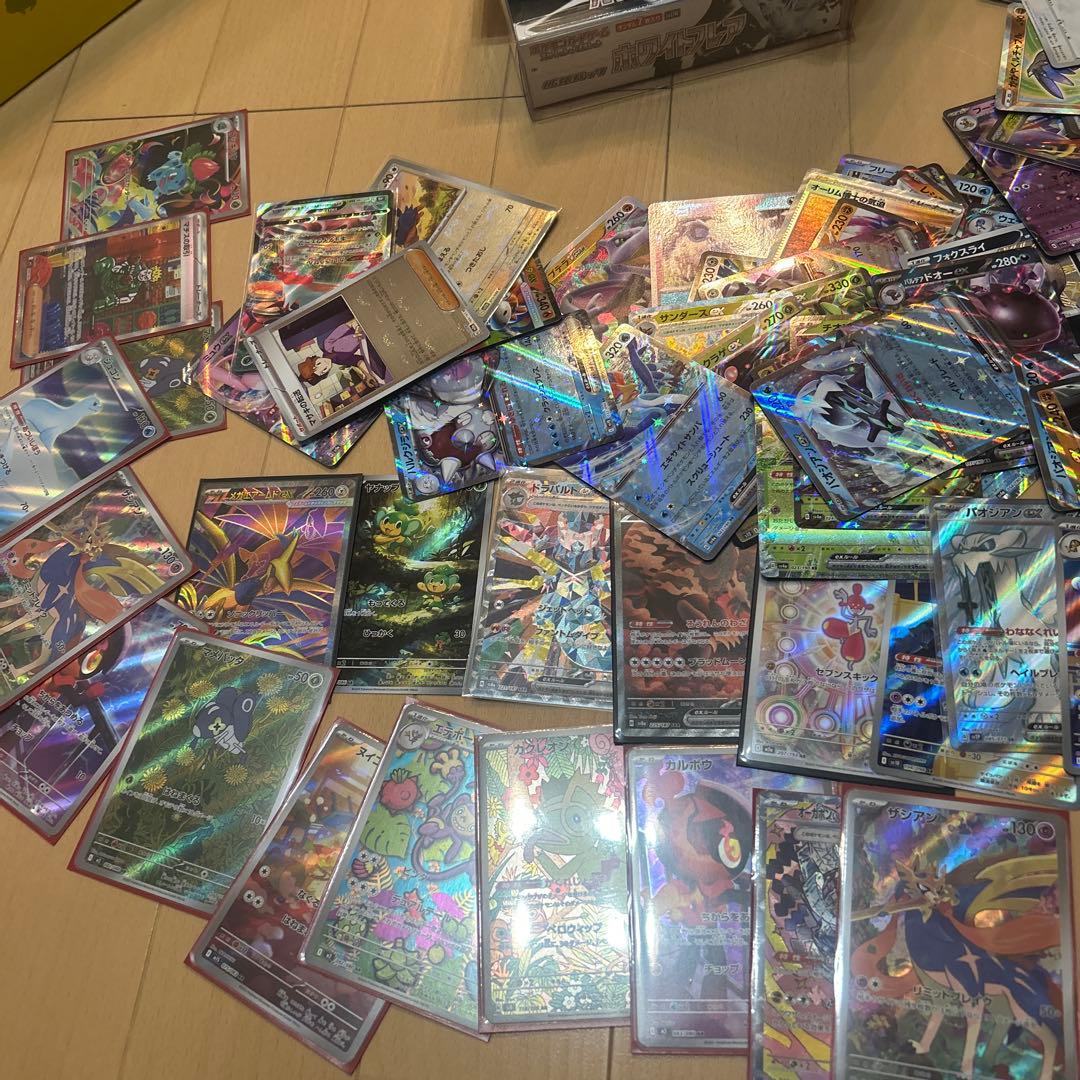 た*ん様 ポケモンカードセット ブラックボルト ホワイトフレアboxシュリンク付