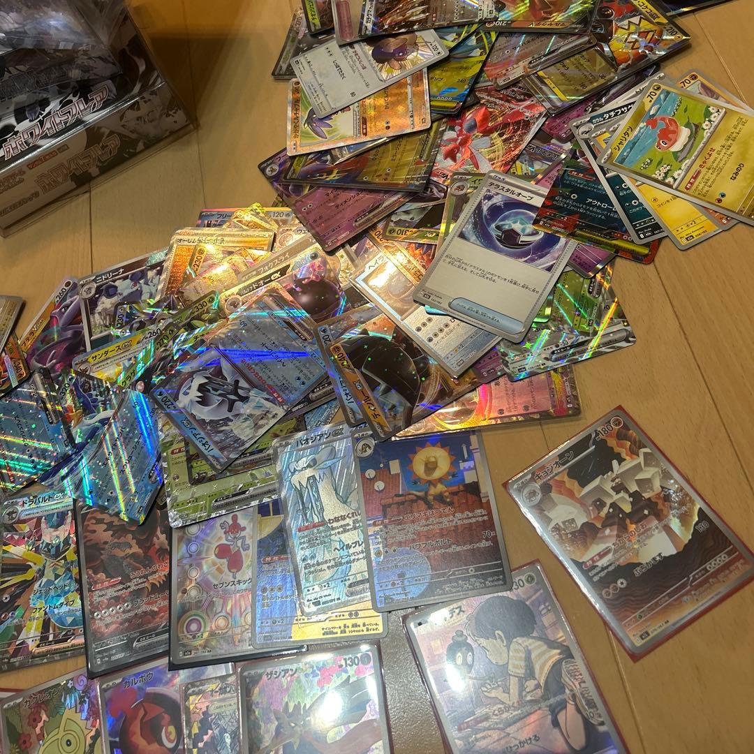 た*ん様 ポケモンカードセット ブラックボルト ホワイトフレアboxシュリンク付