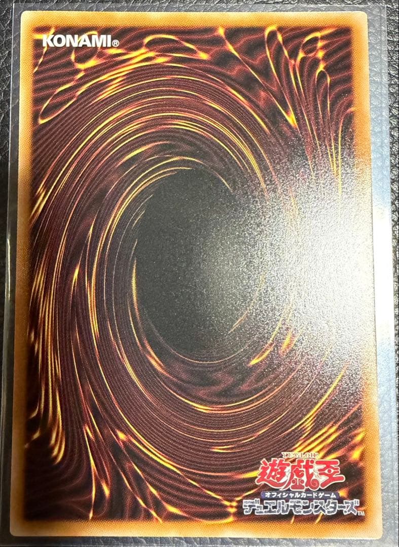 王のしもべ　ブラックマジシャン