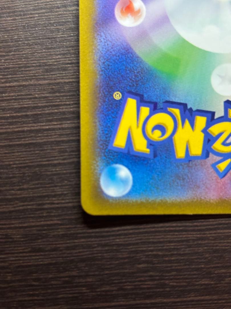 ギラティナ VSTAR UR