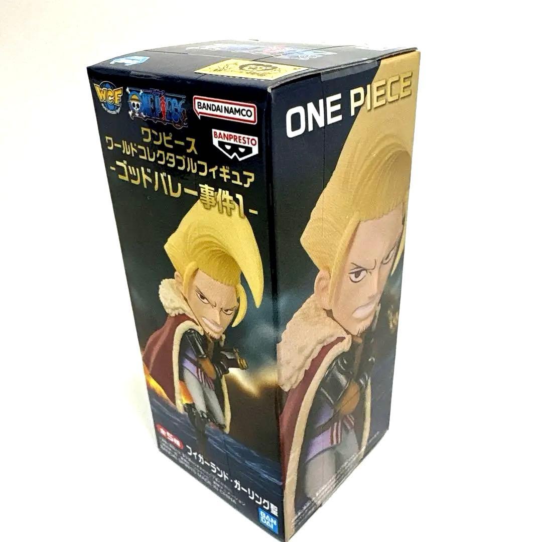 ワンピース ワールドコレクタブルフィギュア ゴッドバレー事件1 ガーリング聖3個