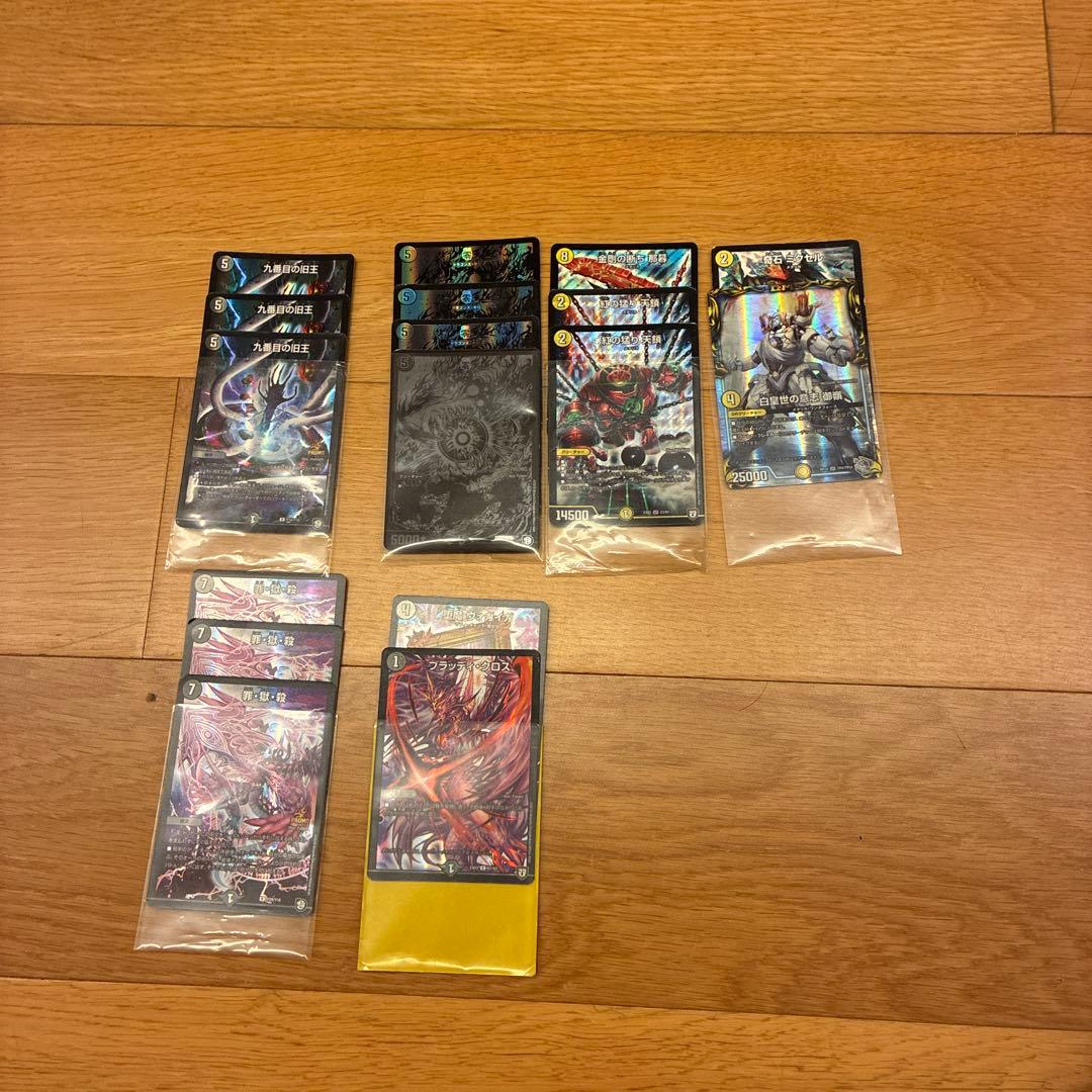 ※値下げ応じます※バラ売り可　デュエマ引退品