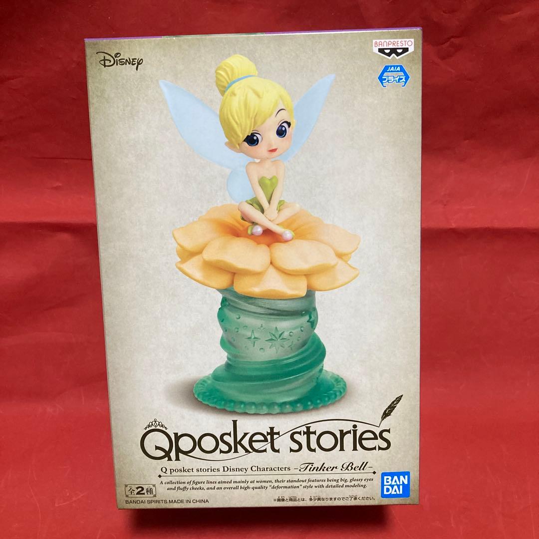 Disney セット販売　ジグソーパズル　フィギュア　ステンレスボトル