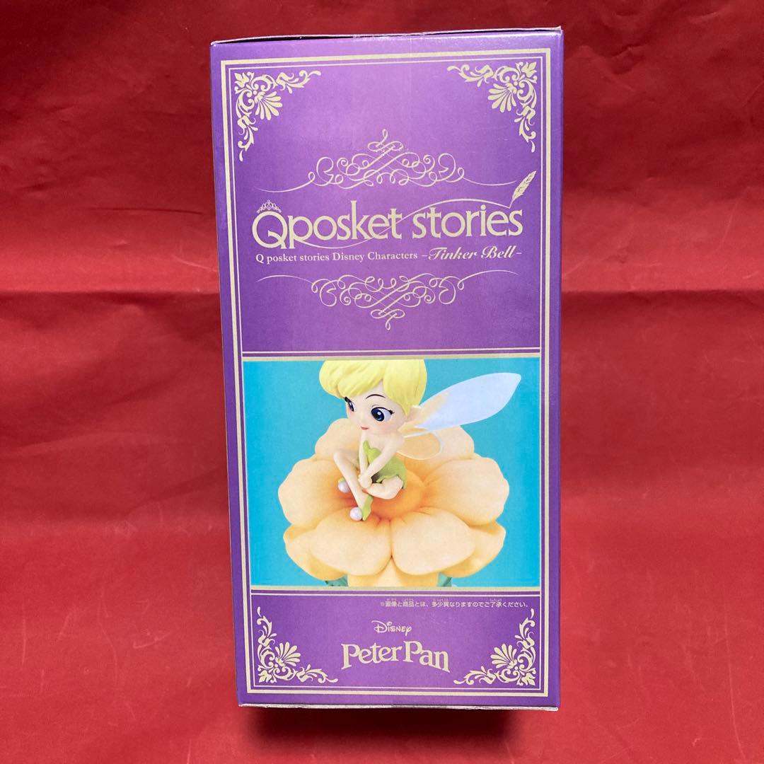 Disney セット販売　ジグソーパズル　フィギュア　ステンレスボトル