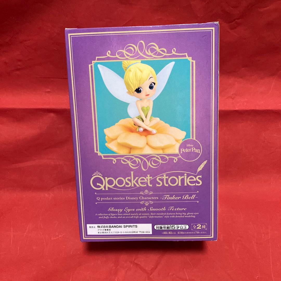 Disney セット販売　ジグソーパズル　フィギュア　ステンレスボトル