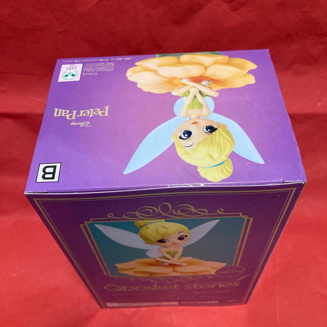 Disney セット販売　ジグソーパズル　フィギュア　ステンレスボトル