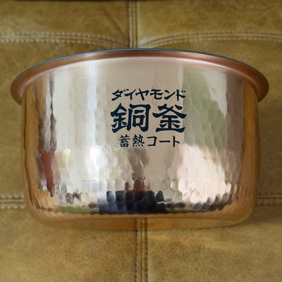 Panasonic 炊飯器 釜ARE50-J58