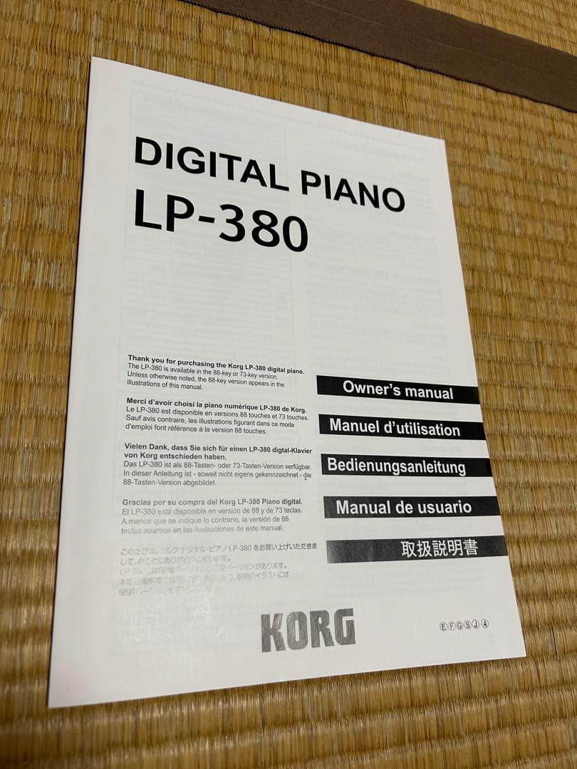 KORG LP-380 ホワイト 電子ピアノ　88鍵盤　18製