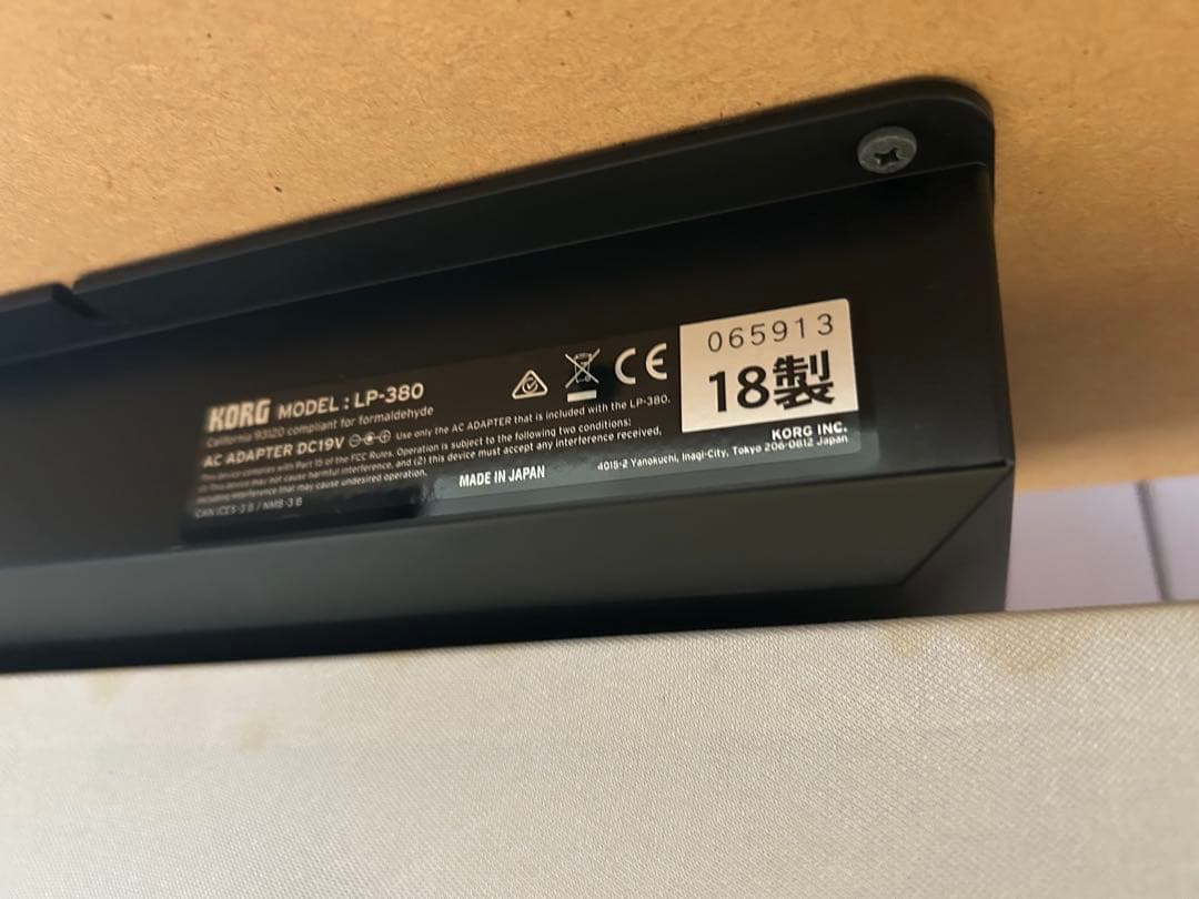 KORG LP-380 ホワイト 電子ピアノ　88鍵盤　18製