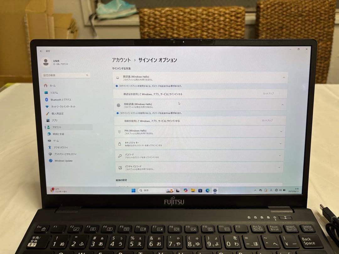 【最高峰】Lifebook U9311/F i7 32GB タッチパネル・LTE