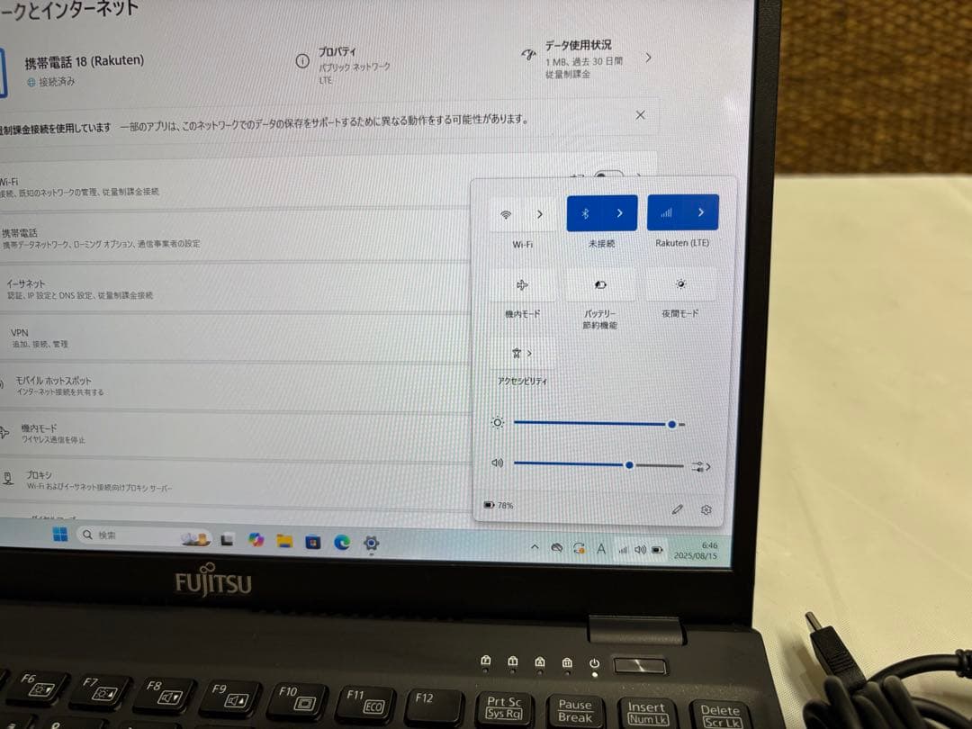 【最高峰】Lifebook U9311/F i7 32GB タッチパネル・LTE