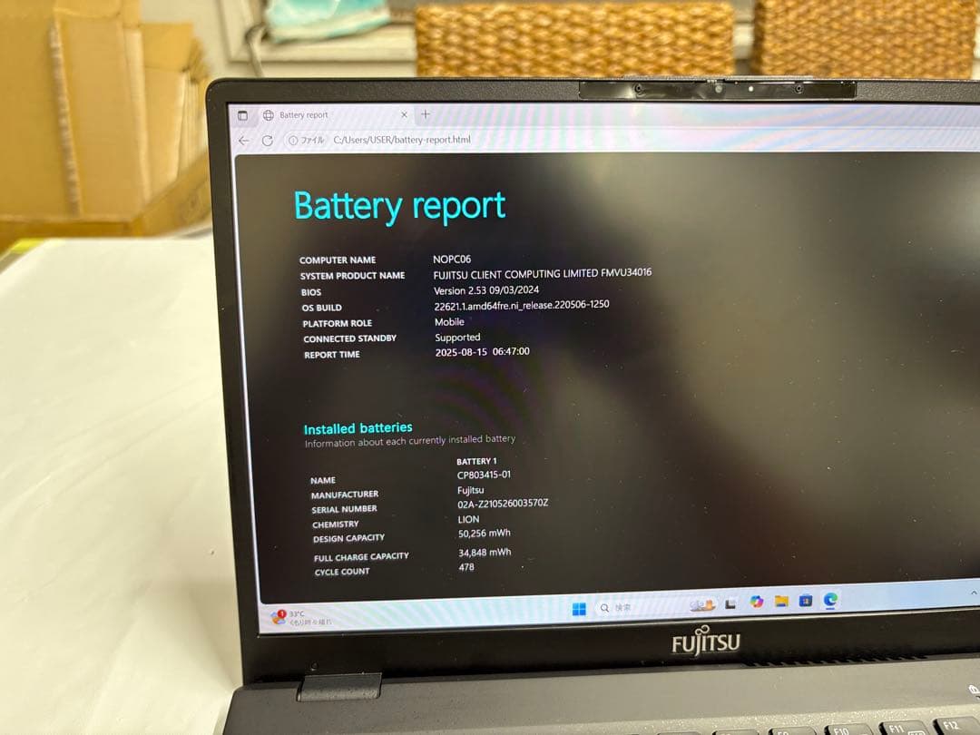 【最高峰】Lifebook U9311/F i7 32GB タッチパネル・LTE