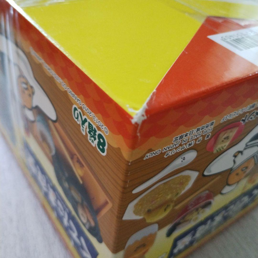 リーメント　ぐでたま食堂 8個入りセット　オトナ買い