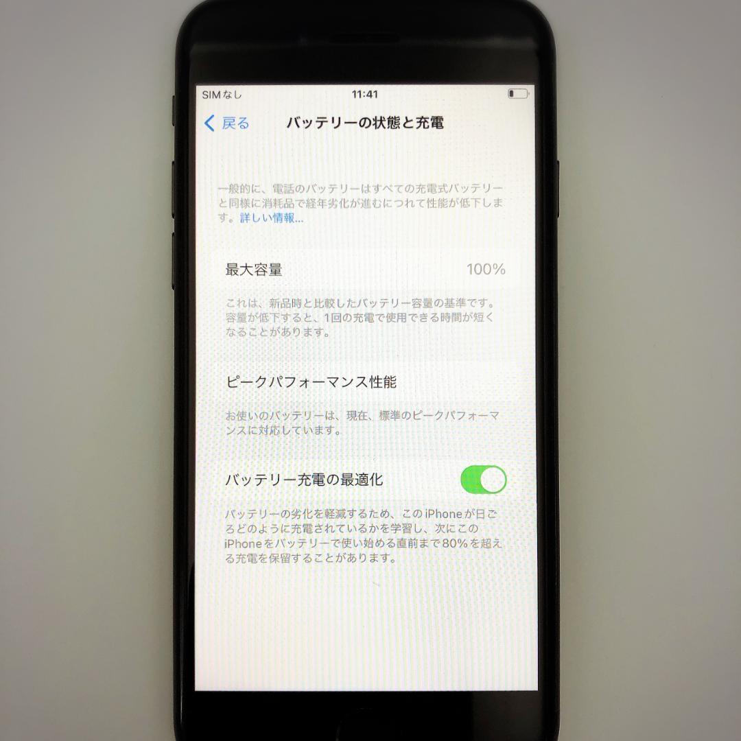 【美品】バッテリー100% iPhone 8 64GB simフリー