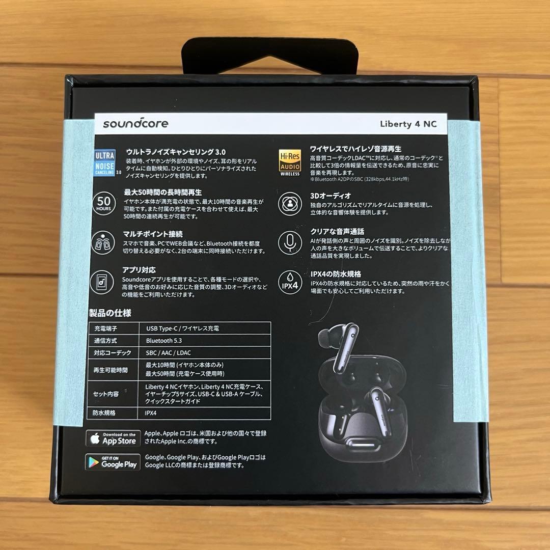 イヤホン Anker Soundcore Liberty 4 NC Black