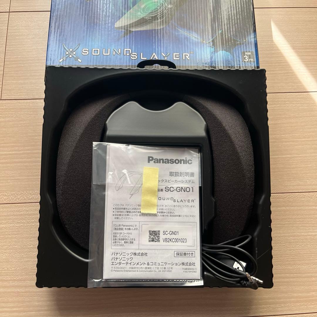 Panasonic ゲーミングネックスピーカー