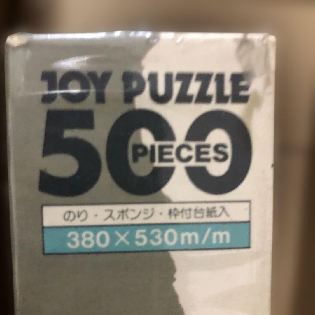 JOY PUZZLE 500ピース S.T.P.I.A. パズル