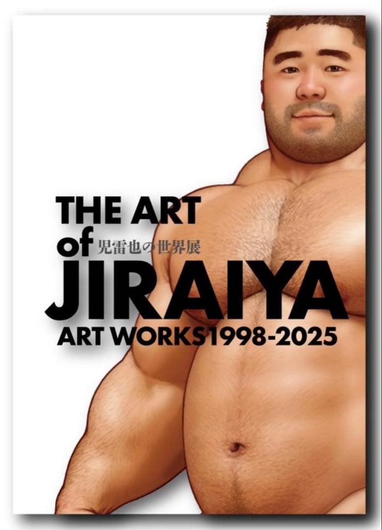 【新品】The ART of JIRAIYA 児雷也の世界 画集 ゲイコミック
