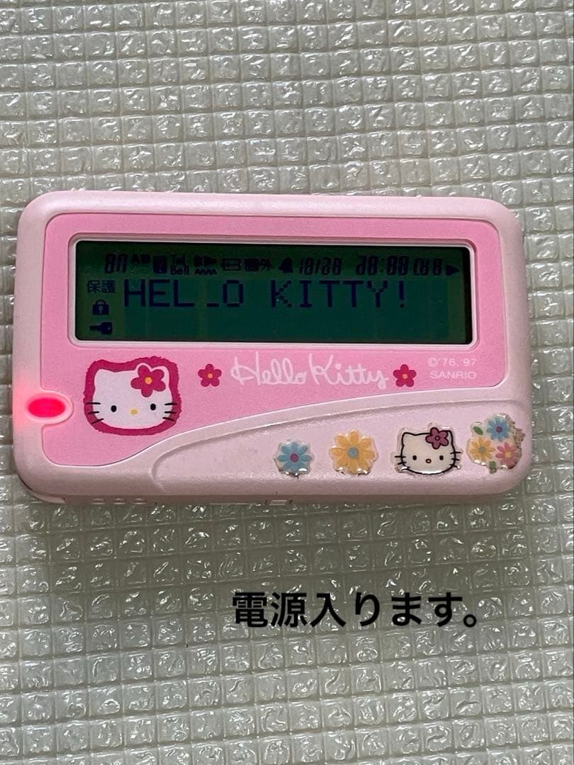ポケベル　ハローキティ　懐かしいポケットベル　レア