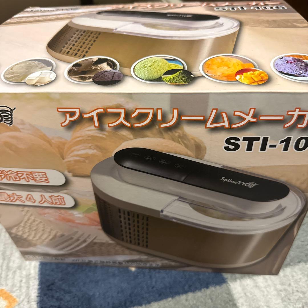 SplineTYO アイスクリームメーカー STI-106
