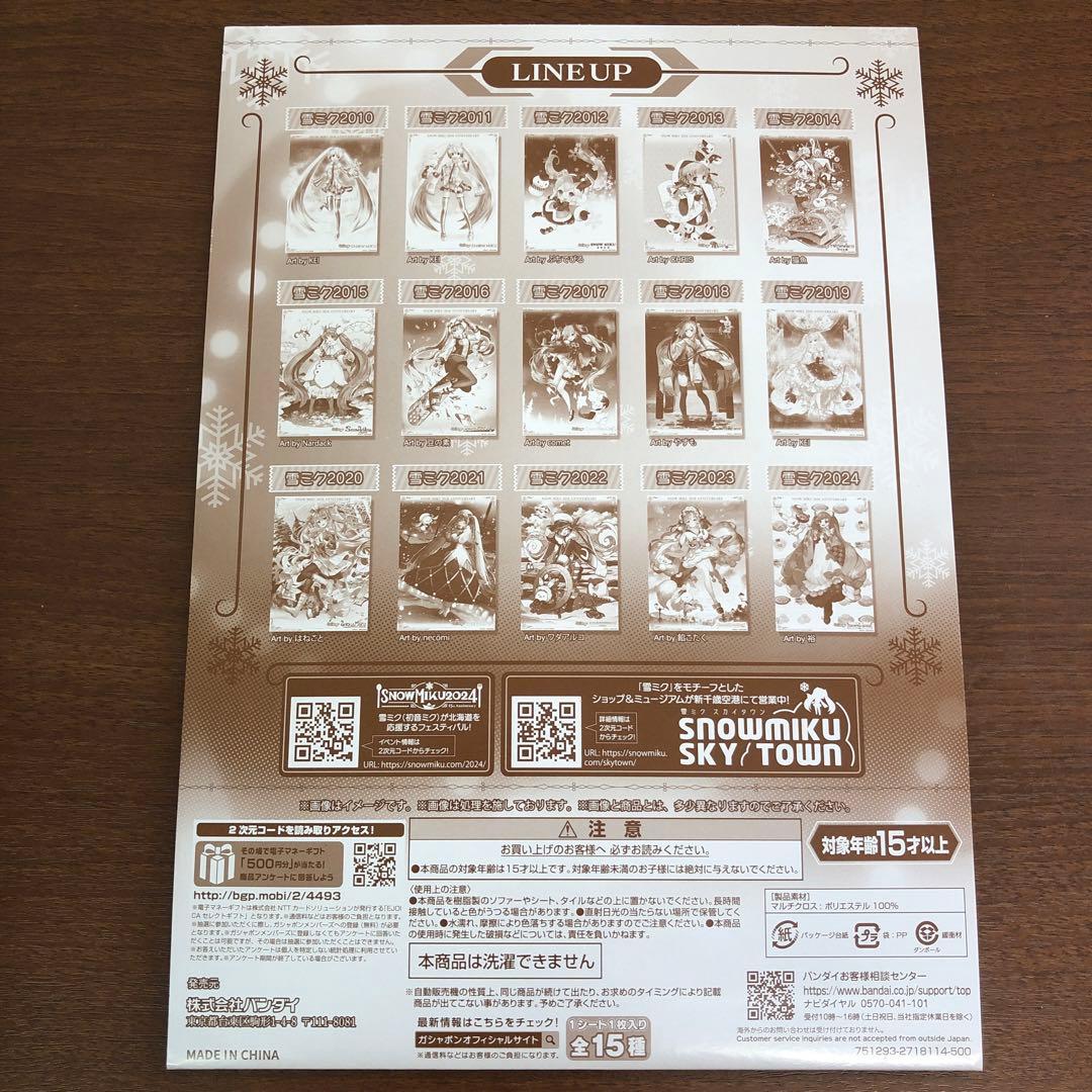 ❶未開封  MIKU 15th マルチクロス 全15種コンプ 19点