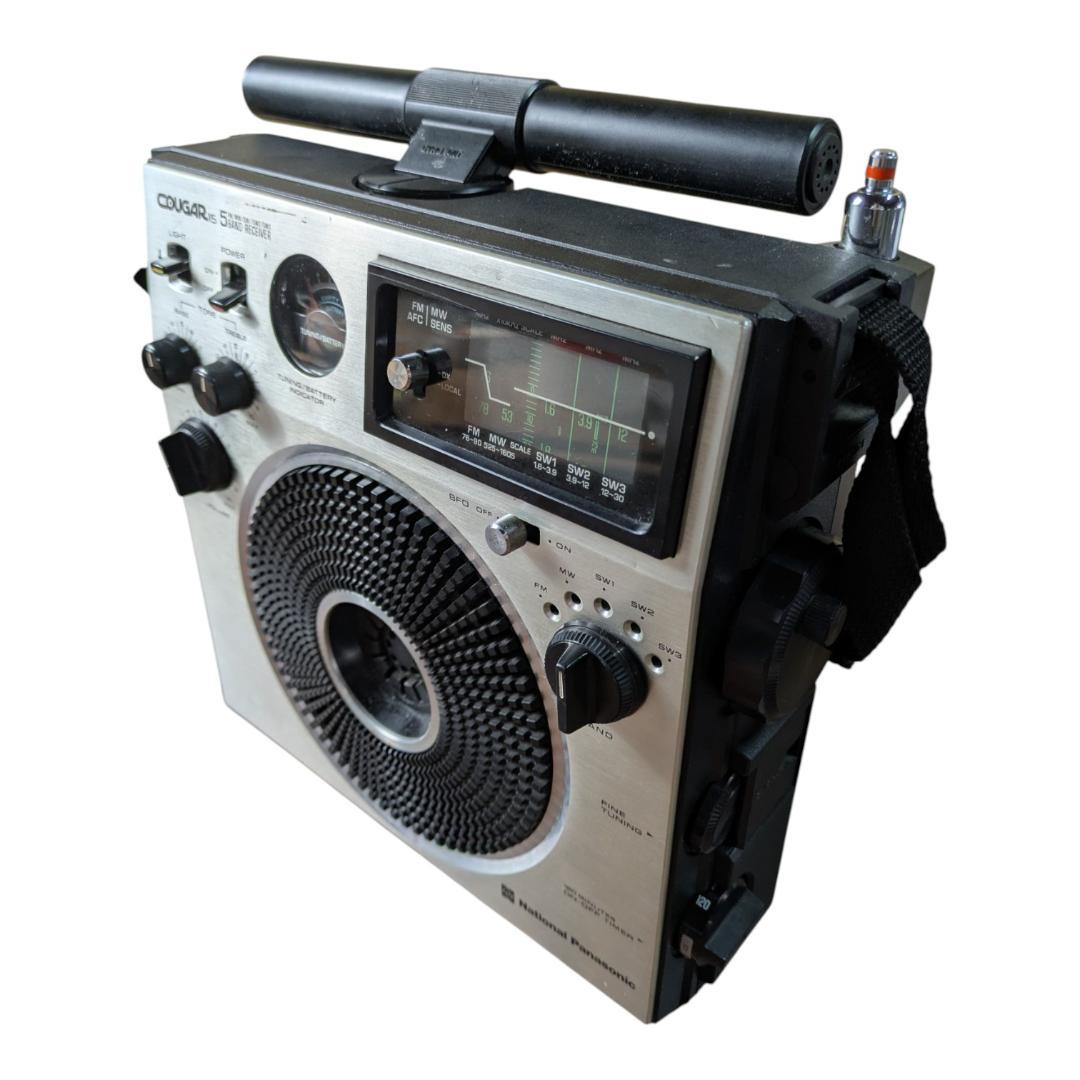 Panasonic ナショナル パナソニック RF-1150クーガー1150