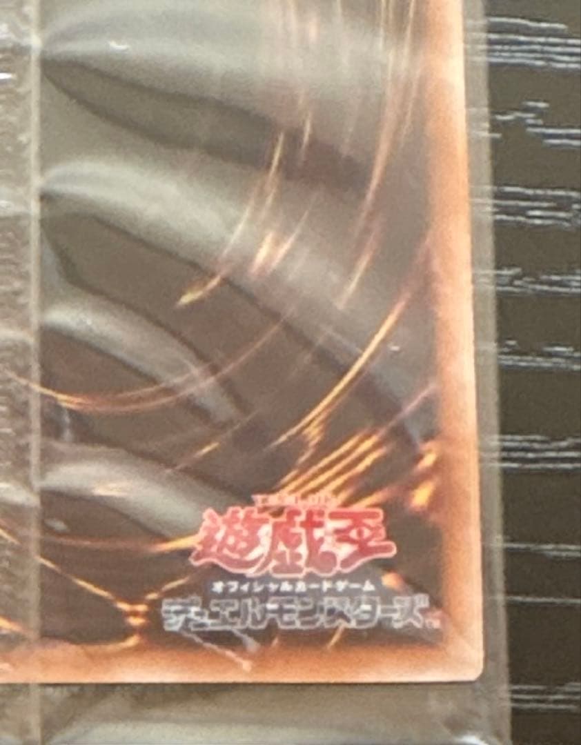 遊戯王 WCS2023 ブラックマジシャンガール 魔法の筒 プロモ 未開封