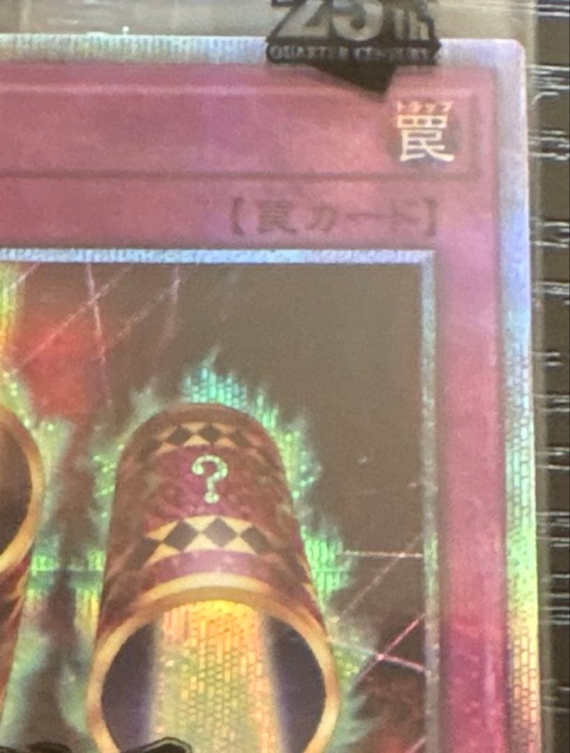 遊戯王 WCS2023 ブラックマジシャンガール 魔法の筒 プロモ 未開封