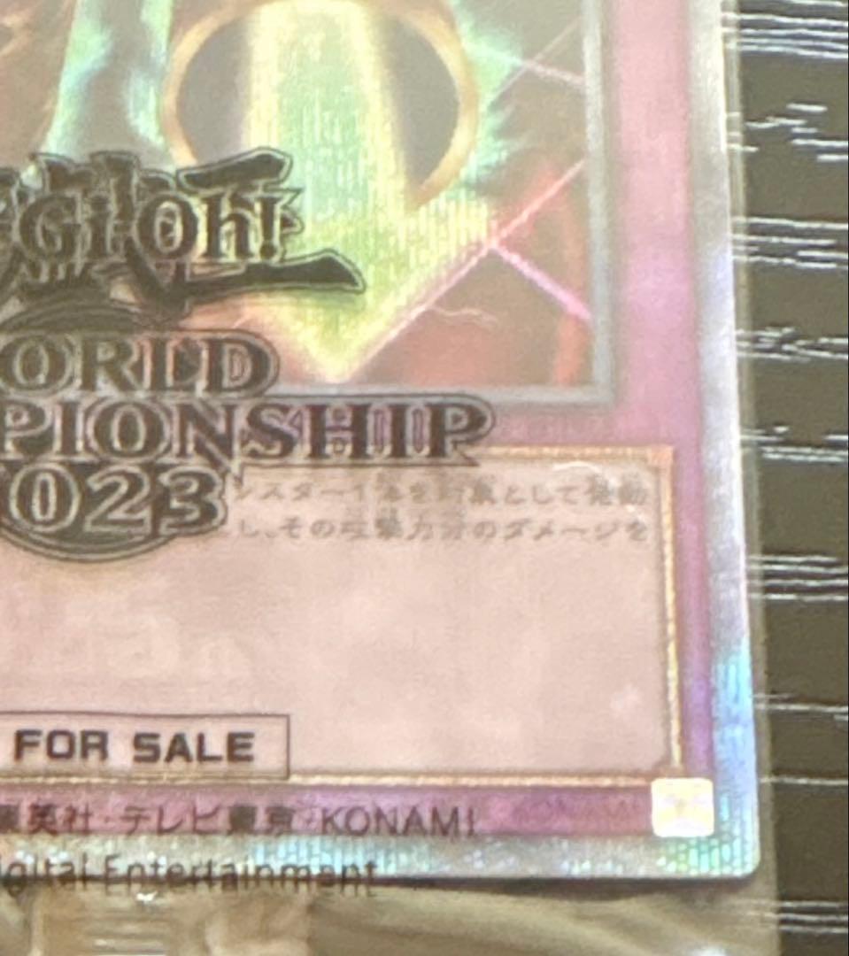 遊戯王 WCS2023 ブラックマジシャンガール 魔法の筒 プロモ 未開封
