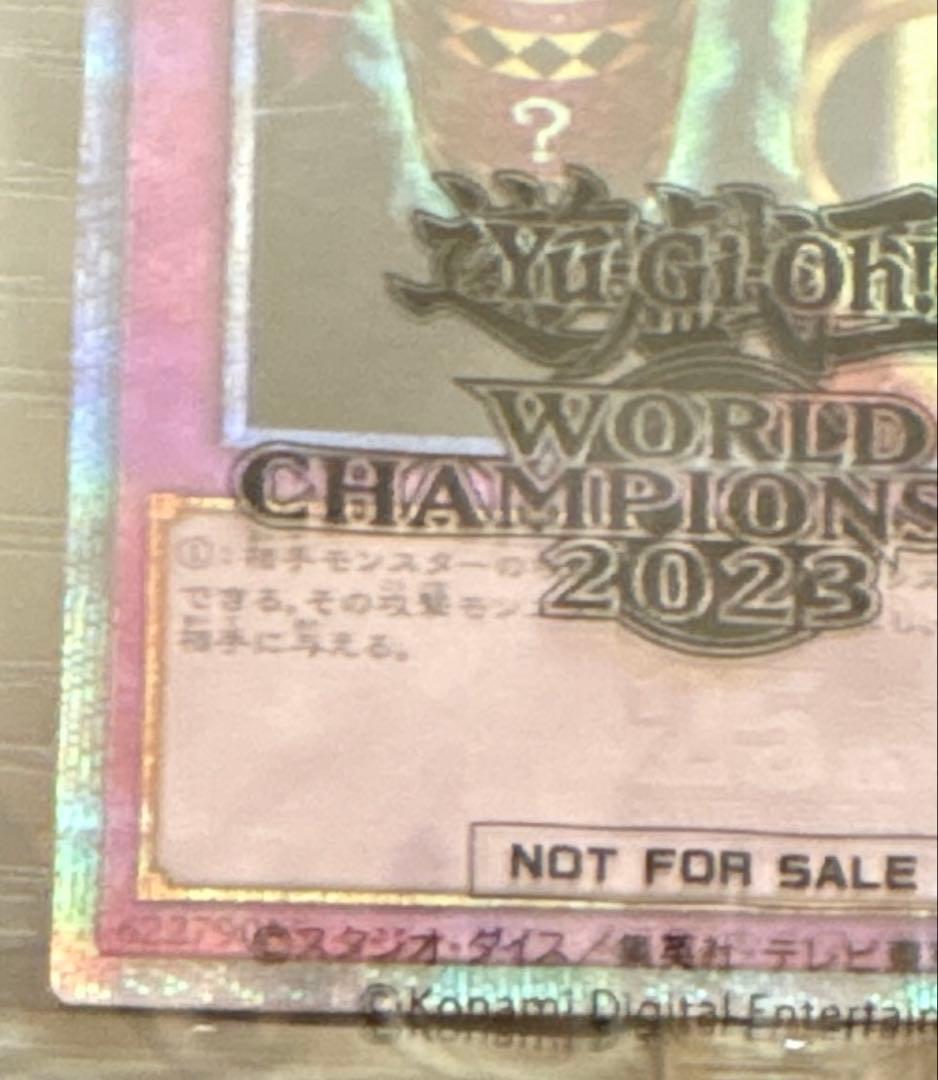 遊戯王 WCS2023 ブラックマジシャンガール 魔法の筒 プロモ 未開封
