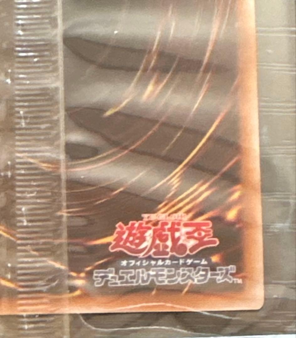 遊戯王 WCS2023 ブラックマジシャンガール 魔法の筒 プロモ 未開封