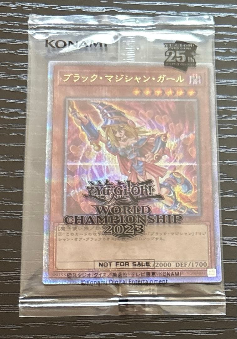遊戯王 WCS2023 ブラックマジシャンガール 魔法の筒 プロモ 未開封