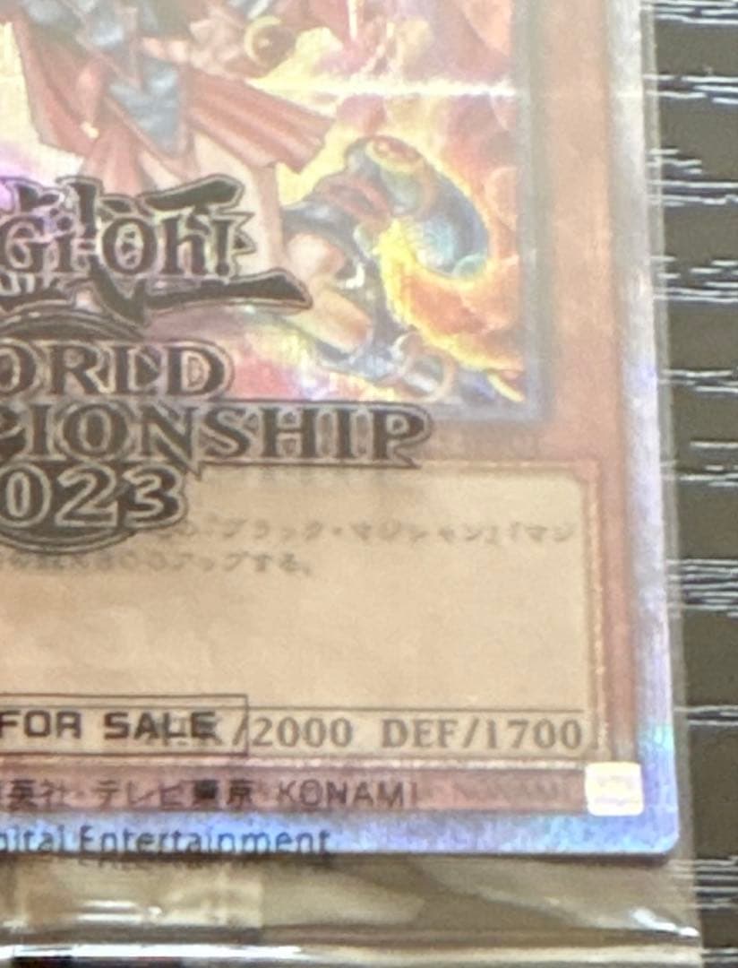 遊戯王 WCS2023 ブラックマジシャンガール 魔法の筒 プロモ 未開封