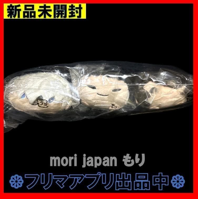 新品未開封 芥見下々展 呪術廻戦展 のるキャラマスコット 五条 夏油 家入硝子