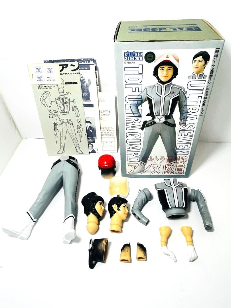 【希少】【未組立】ビリケン商会 ウルトラ警備隊　アンヌ隊員　NO.2459