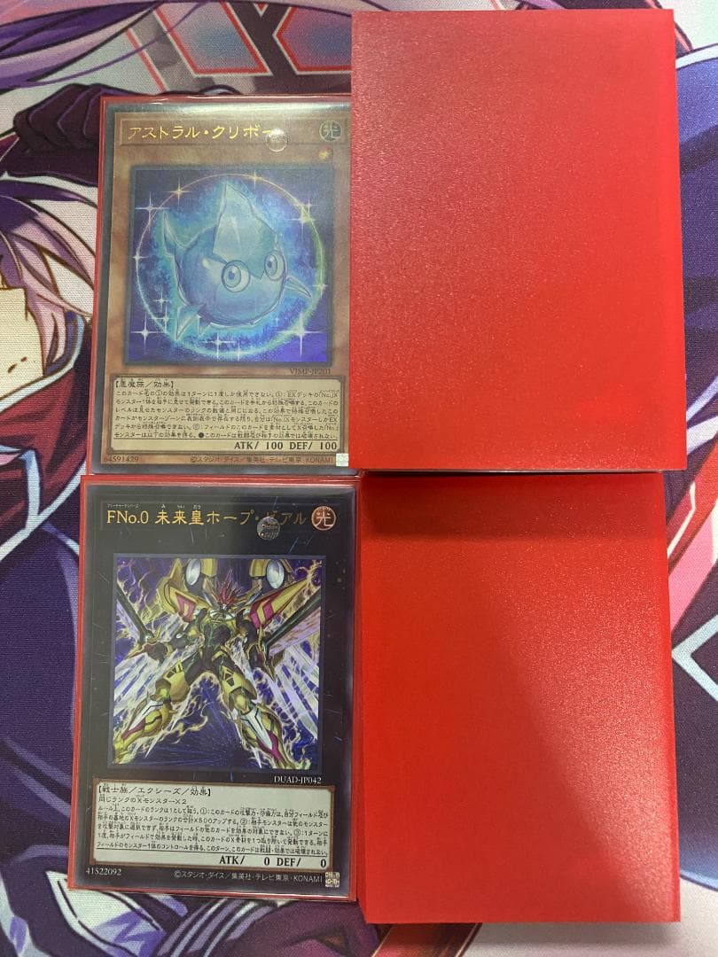 遊戯王　ホープ　ZW　オノマト　本格構築済みデッキ