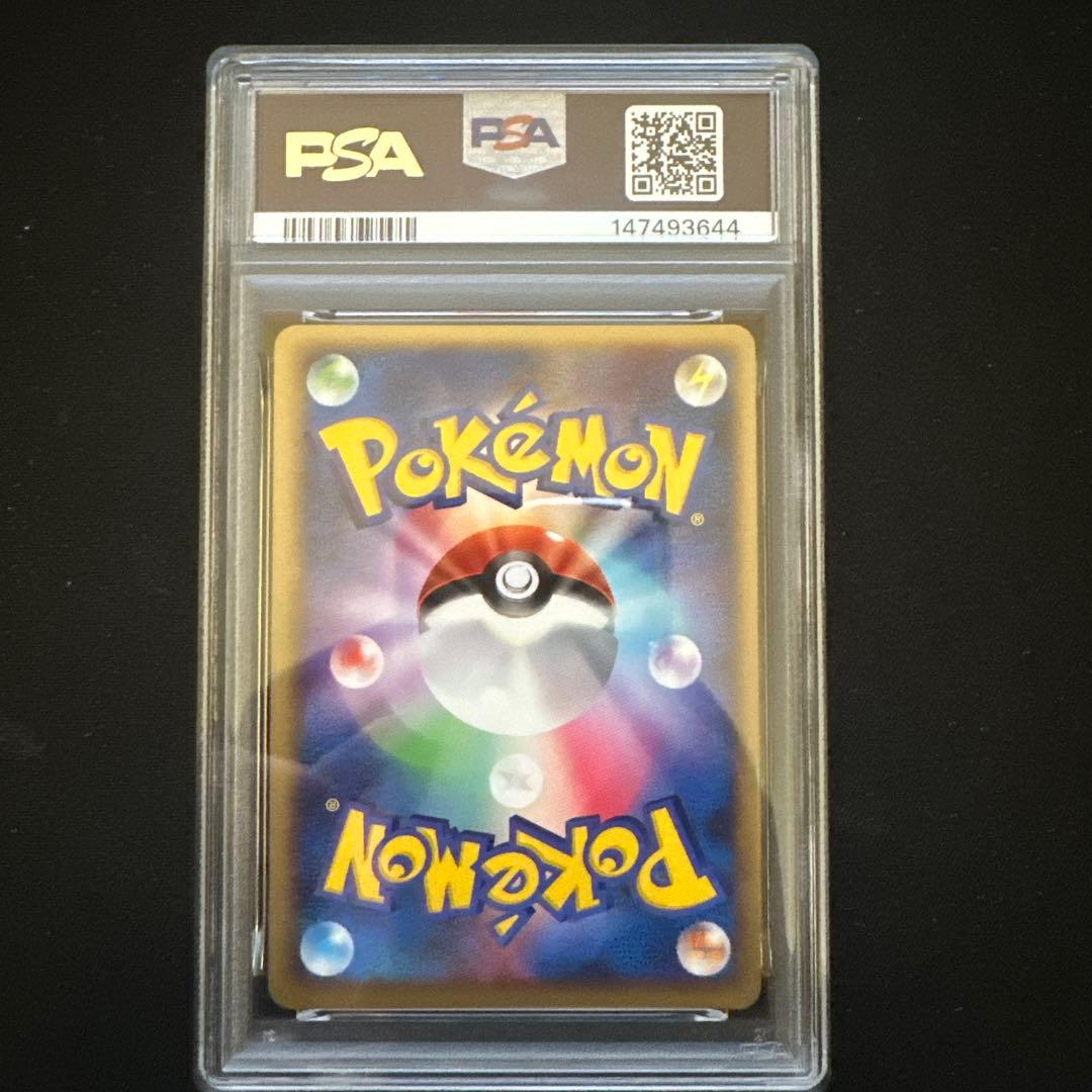 psa5 ピカチュウ LV.14 おかいもの プロモ 名古屋