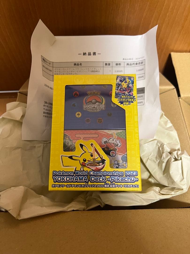 ポケモンカードゲーム 横浜記念デッキ　クレイバーストBOXセット