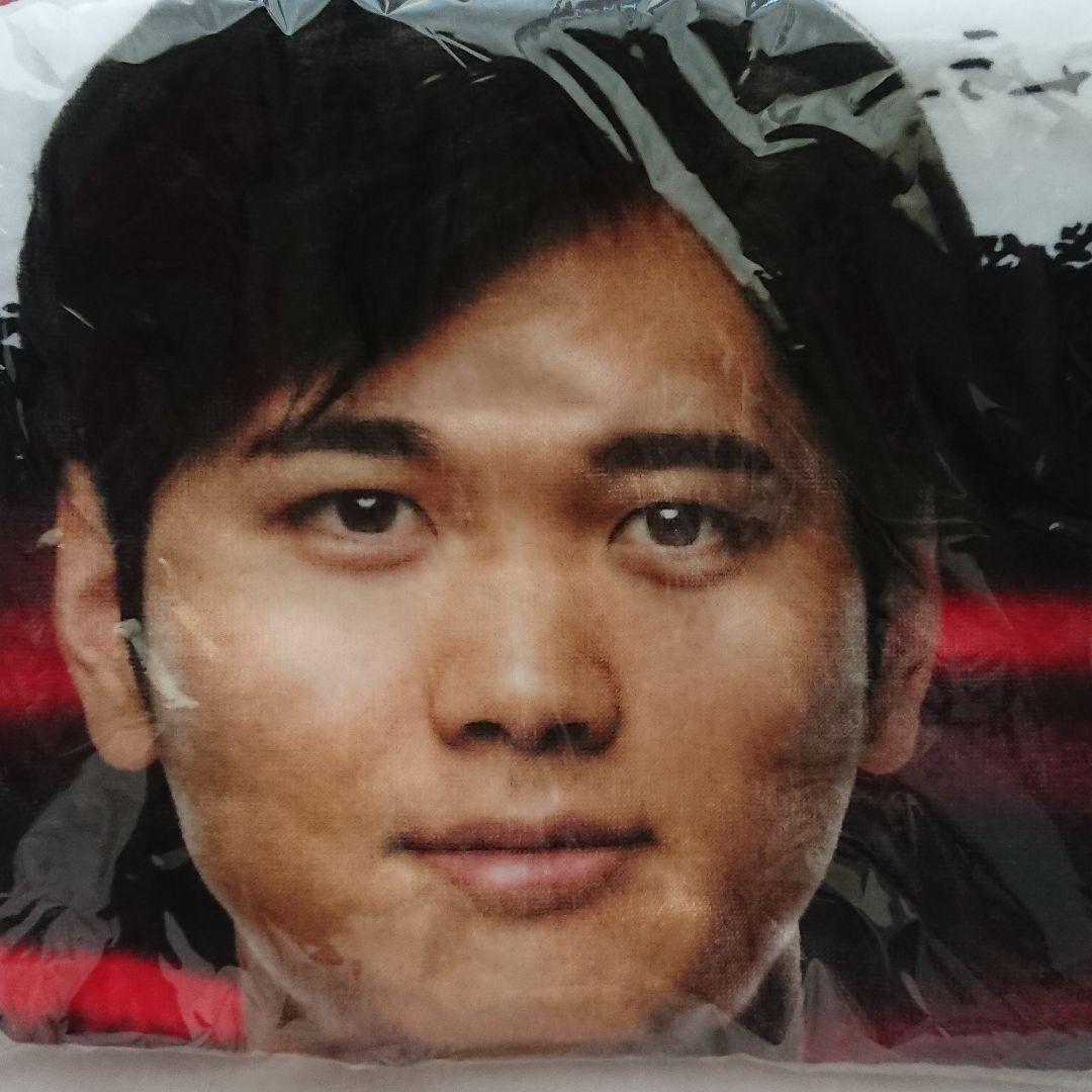 大谷翔平選手 西川 バスタオル