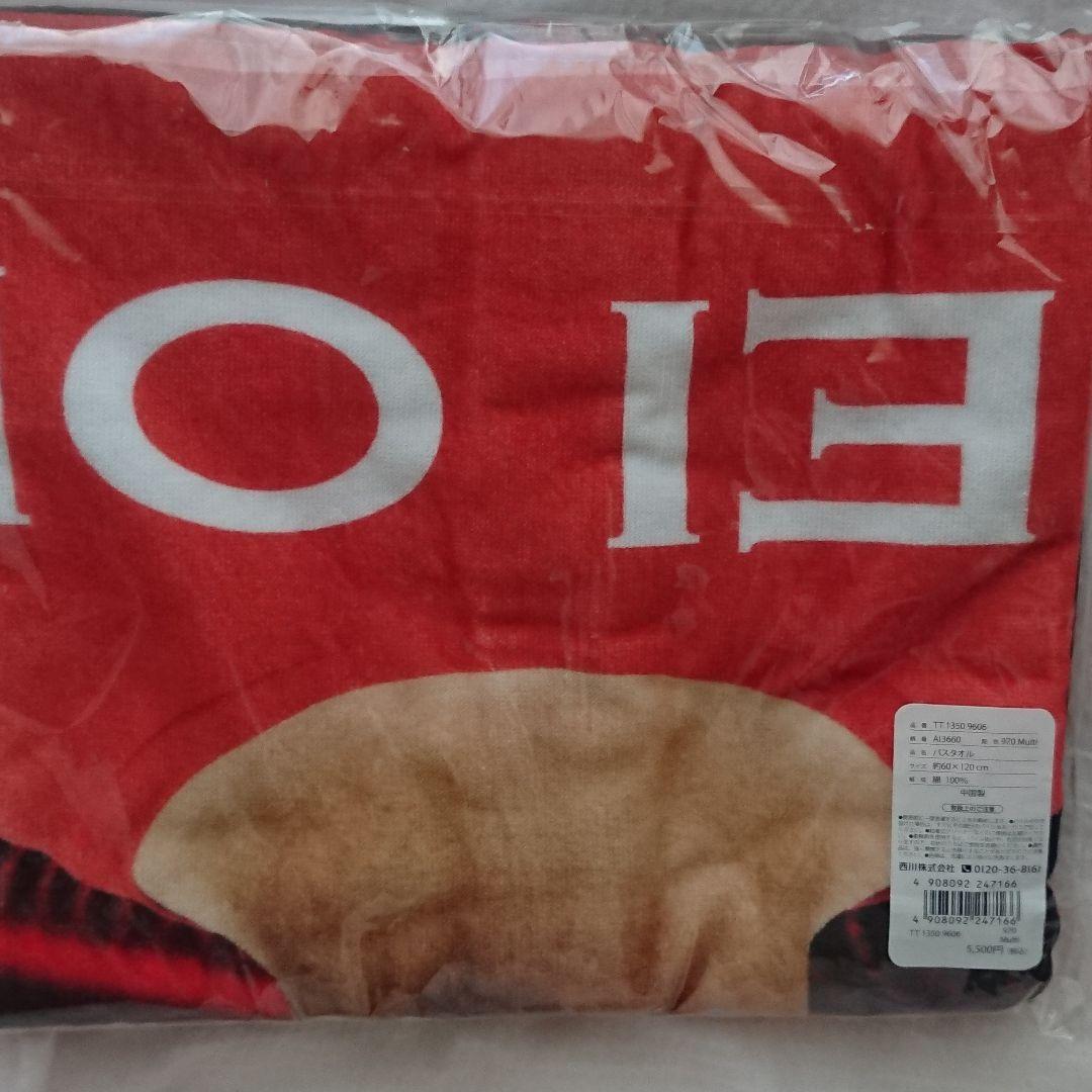 大谷翔平選手 西川 バスタオル