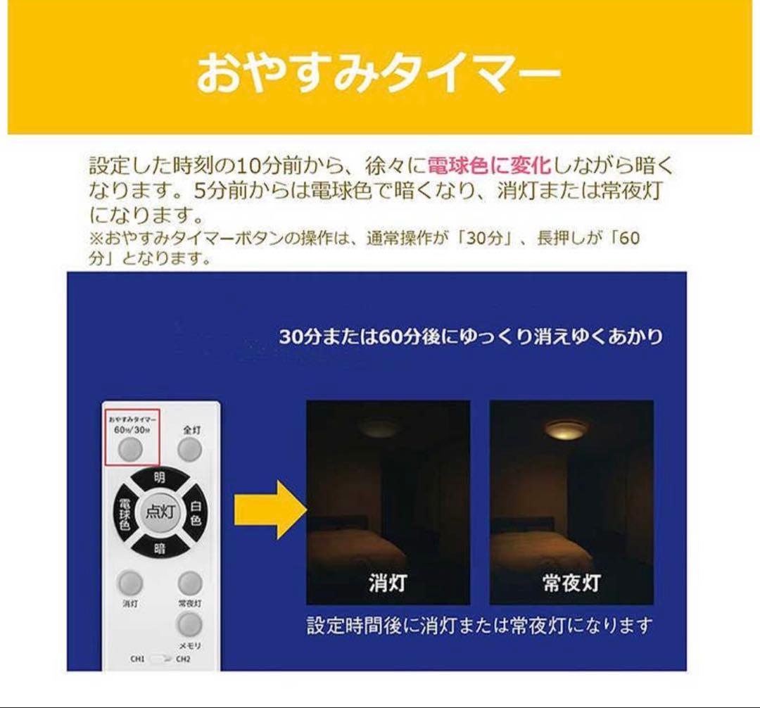 東芝　TOSHIBA　LEDシーリングライトNLEH06040E-LC