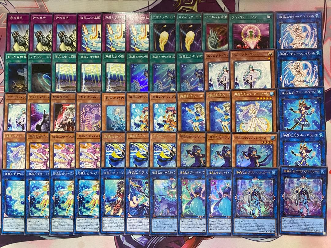 遊戯王　マリンセス（海晶乙女）本格構築済みデッキ